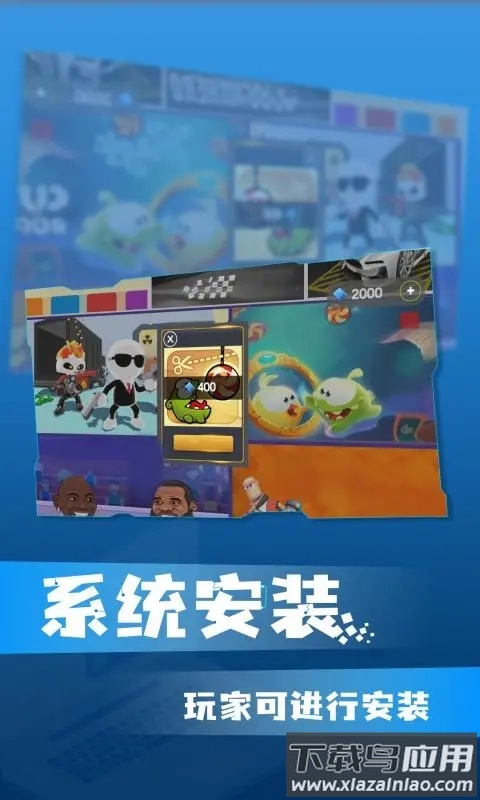 win10模拟器安卓版下载最新版截图3