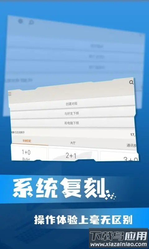 win10模拟器安卓版下载最新版截图5