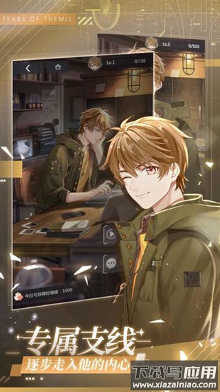 未定事件簿官服下载