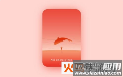 微光app最新版截图2