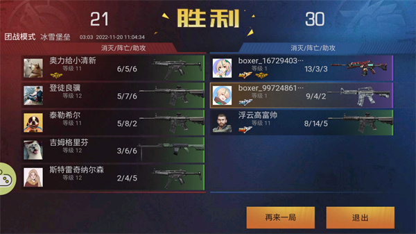 生死狙击之僵尸前线2025最新版本最新版截图3