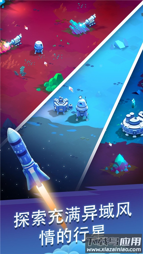 星际矿工手游(太空矿工)最新版截图2