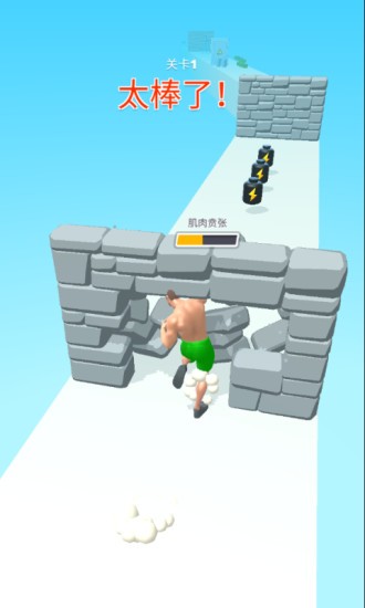 男人我最强手游最新版截图4