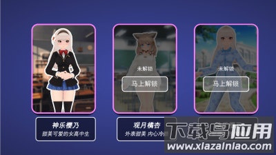 校园躲猫猫逃生游戏下载截图