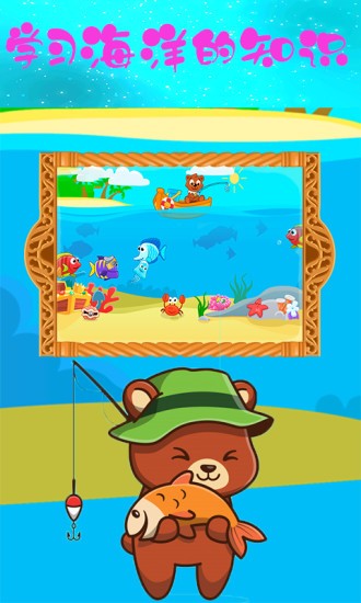 欢乐钓鱼看漂手游最新版截图2