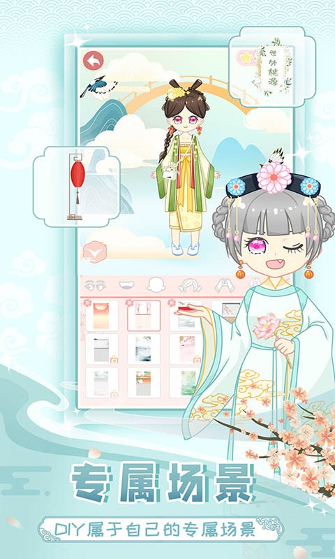 公主装扮手机版最新版截图3