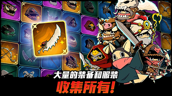 有尾的恶魔杀手最新版(Tailed Demon Slayer)最新版截图1