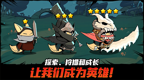 有尾的恶魔杀手最新版(Tailed Demon Slayer)最新版截图4