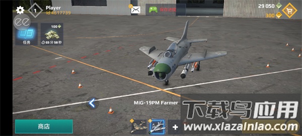 空战sky combat下载最新版本截图1