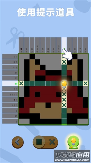 数独趣味闯关九游版最新版截图1