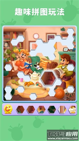 数独趣味闯关九游版最新版截图3