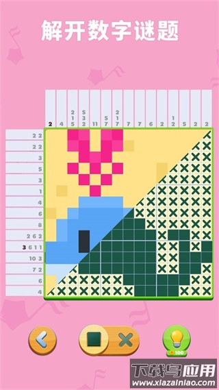 数独趣味闯关九游版最新版截图4