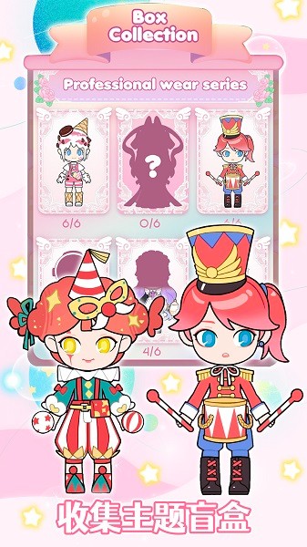 樱花小镇换装少女手游最新版截图3