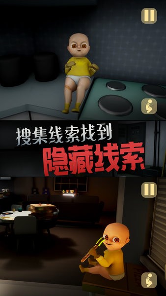 恐怖玩具屋游戏完整版最新版截图1