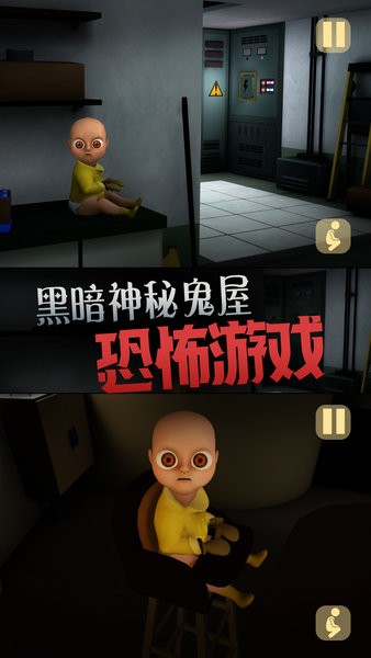 恐怖玩具屋游戏完整版最新版截图3