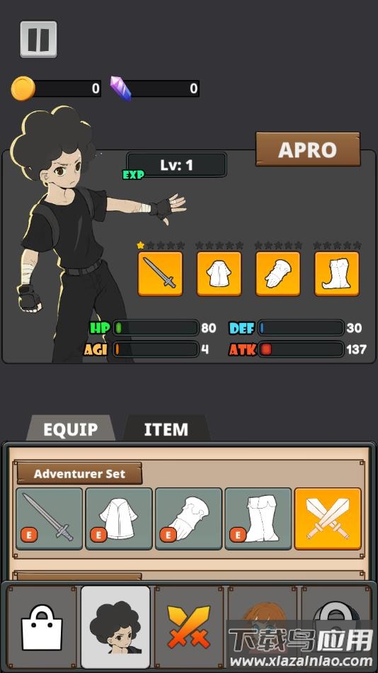 心连游戏下载最新版截图3