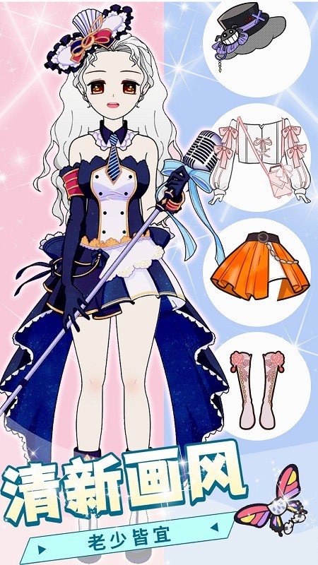 少女装扮练习生手游最新版截图3