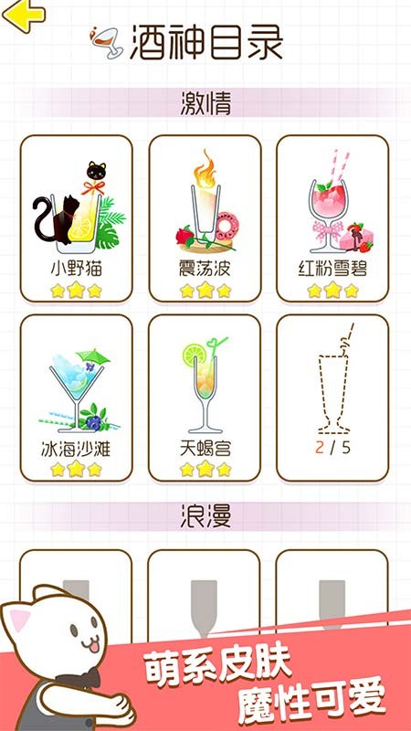 贪吃大作战手机版最新版截图1