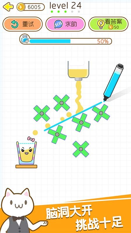 贪吃大作战手机版最新版截图2