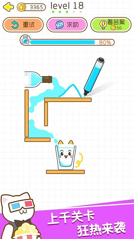 贪吃大作战手机版最新版截图3