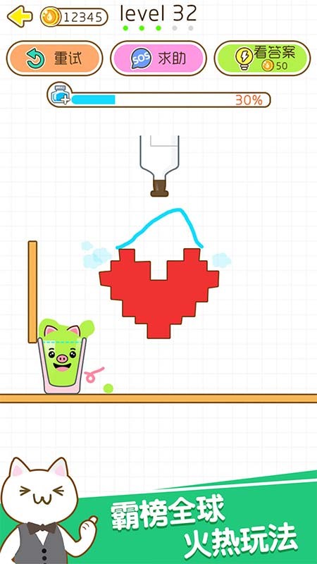 贪吃大作战手机版最新版截图4