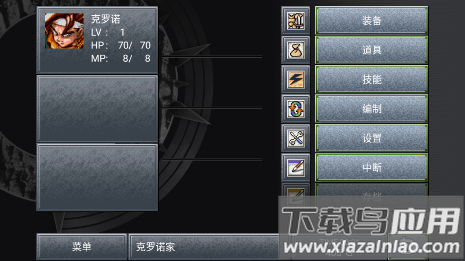 超时空之轮安卓汉化版截图3