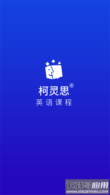 商务英语口语app