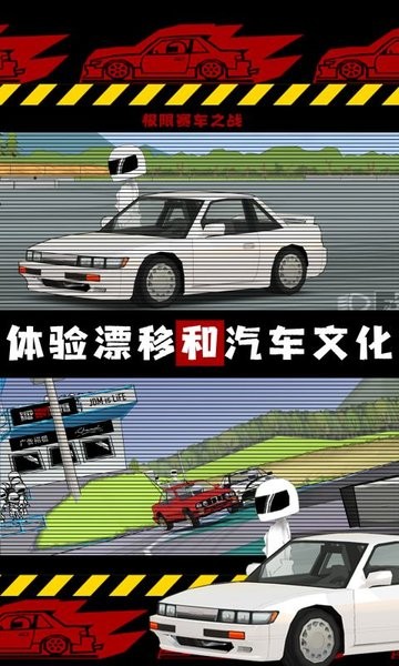 fr传奇官方版截图2