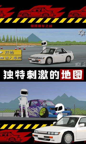 fr传奇官方版截图4