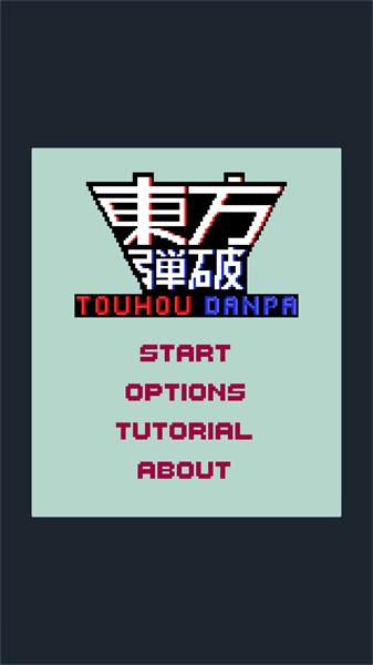 东方弹破最新版最新版截图1