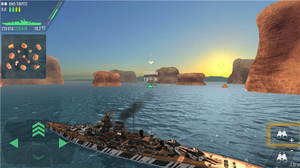 战舰激斗手游最新版截图2