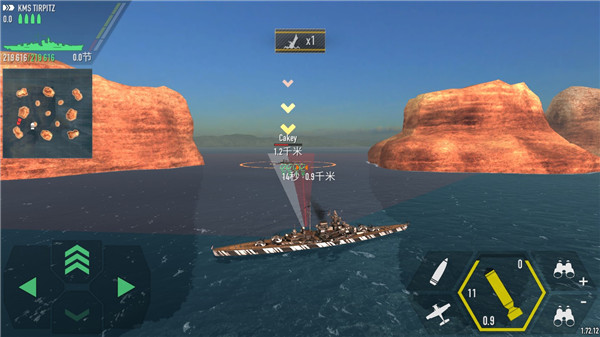 战舰激斗手游最新版截图4