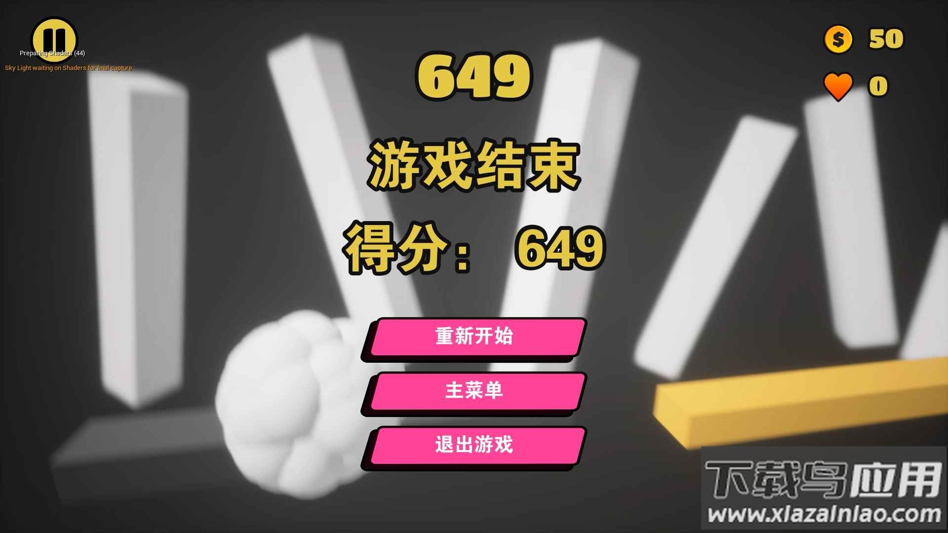 小黑鸡快跑游戏下载安装截图