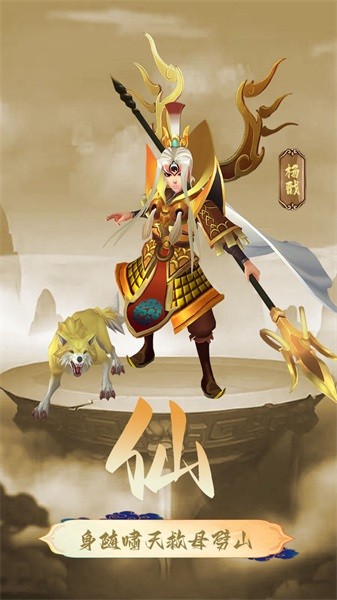 混沌天体官方版最新版截图2