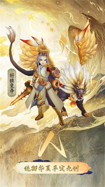 混沌天体官方版最新版截图3