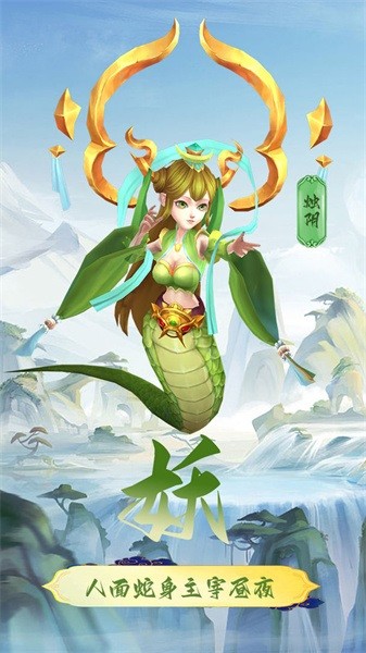 混沌天体官方版最新版截图4