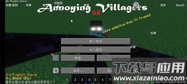 我的世界小进烦村手游端.APK最新版最新版截图1