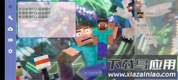 我的世界小进烦村手游端.APK最新版最新版截图3