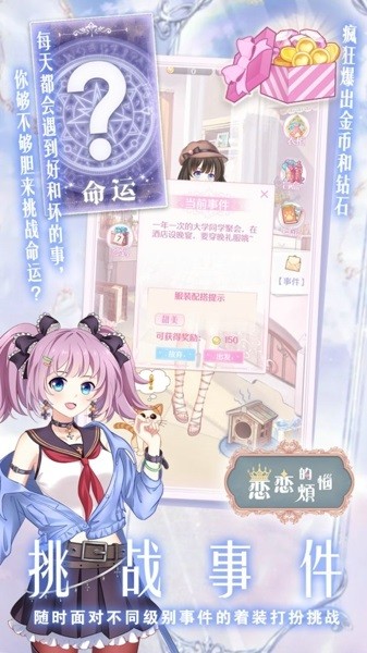 倭档姆衬帐只最新版截图1