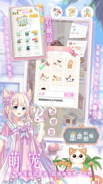 倭档姆衬帐只最新版截图2