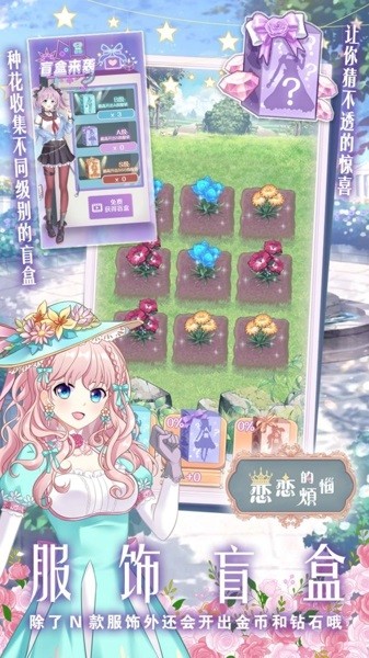 倭档姆衬帐只最新版截图3