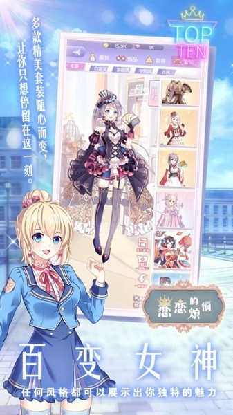 倭档姆衬帐只最新版截图4