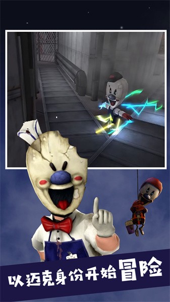 求生模拟大冒险游戏最新版截图3