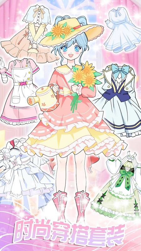 公主换装婚纱设计手游最新版截图3