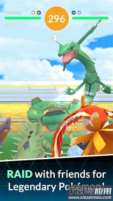 口袋妖怪go最新版(Pokémon GO)截图1