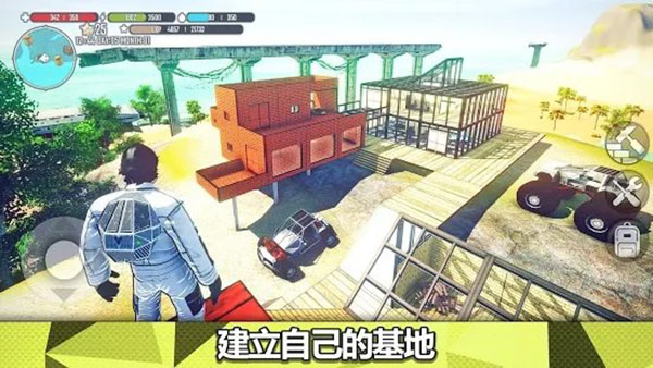 星球生存手游中文版（X Survive）最新版截图1