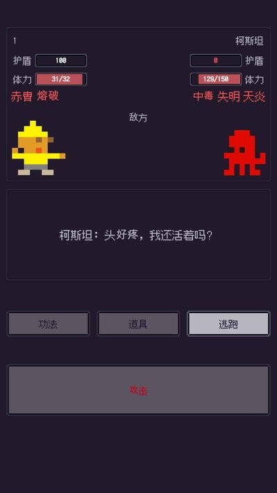 无量钓海小游戏截图4