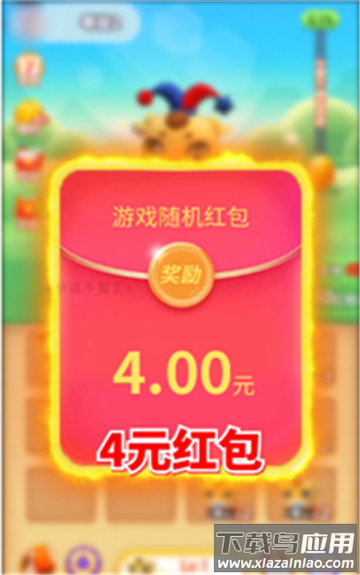 合成牛魔王官方下载