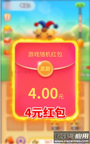 合成牛魔王官方下载截图