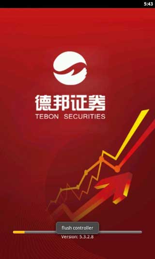 德邦证券财富玖功截图1